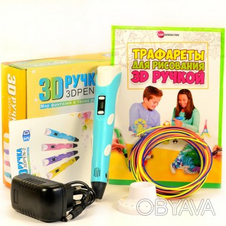 3Д ручка - это детская игрушка, высокотехнологичный 3Д принтер.
Фактически - это. . фото 1