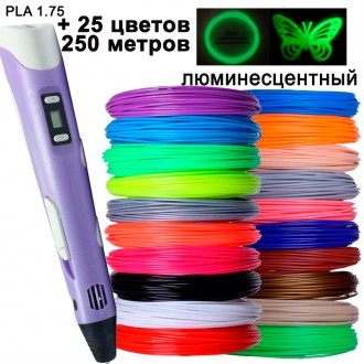 3D ручка фиолетовая c LCD дисплеем (3D Pen-2) +Подставка + комплект пластика 25 . . фото 2