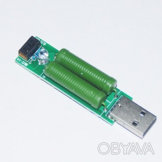 Usb нагрузочный резистор( резистор нагрузки)
USB нагрузка 1А, 2А предназначена д. . фото 1