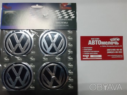 Наклейка на колесный диск VW
Купить наклейку в магазине Автомелочь с доставкой п. . фото 1