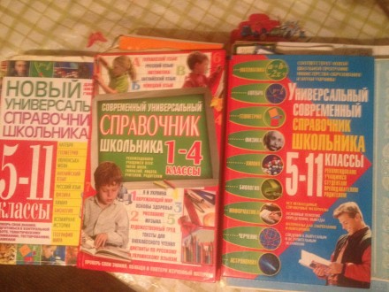 Репетиторство по школьным предметам. Одеса. фото 1 Репетиторство по школьным предметам. Одеса. фото 1