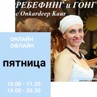 ЦЕНТР "ЙОГА и ЦЕЛЕНИЕ" - это первый в Украине интерактивный центр, где. . фото 4