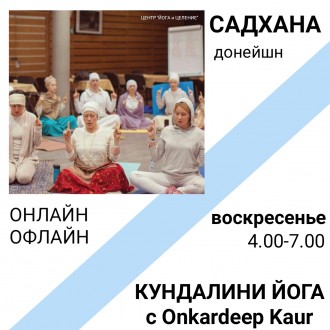 ЦЕНТР "ЙОГА и ЦЕЛЕНИЕ" - это первый в Украине интерактивный центр, где. . фото 6