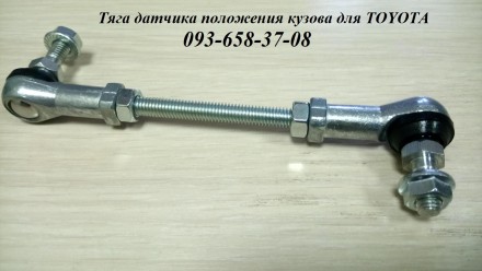 8940560011 датчик положения кузова. Бровары. фото 1 8940560011 датчик положения кузова. Бровары. фото 1