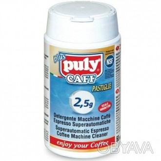 Таблетки для чистки групп Puly Caff Средство для комплексной чистки кофеварок и . . фото 1