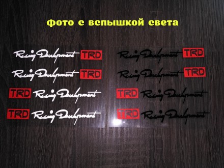 Буквы TRD можно наклеить на любом растоянии
В комплекте : 4 шт
Цвет : Чёрная с. . фото 3