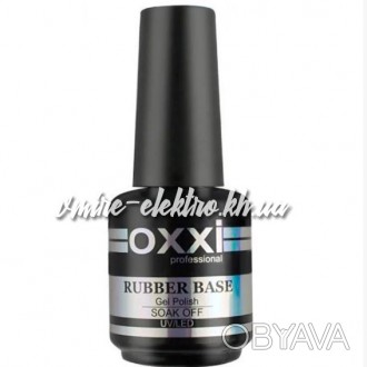 Rubber Base Grand OXXI 15 мл
База каучуковая для гель лака Oxxi – профессиональн. . фото 1