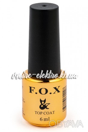 F.O.X Top Coat 6 мл
Придает ногтю дополнительный блеск и защищает от механически. . фото 1