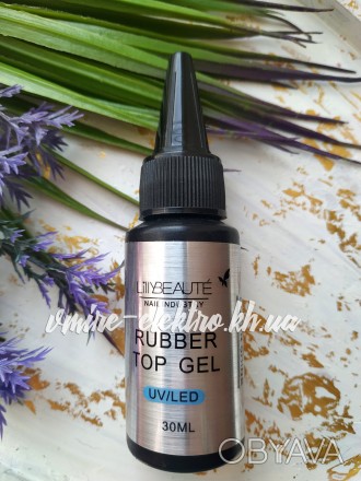 Каучуковый топ для ногтей Rubber top Lilly Beaute 30 мл
Идеально глянцевый топ, . . фото 1