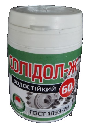 Солидол-Ж, 60г , 70K103. Харків. фото 1 Солидол-Ж, 60г , 70K103. Харків. фото 1