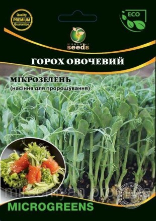 Семена Микрозелень Горох, Микрогрин 20г. WoS. Тернополь. фото 1 Семена Микрозелень Горох, Микрогрин 20г. WoS. Тернополь. фото 1