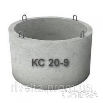 Кольца колодцев стеновые КС 20-9 применяются как основа для строительства подзем. . фото 1