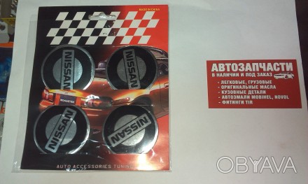 Наклейка на колесный диск Nissan
Купить наклейку в магазине Автомелочь с доставк. . фото 1