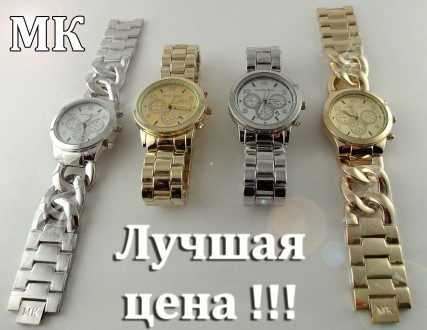 -Michael Kors-
(реальное фото лота)

Женские коллекции часов от Michael Kors . . фото 2
