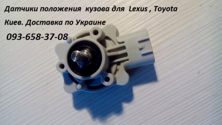 Продам новый датчик положения кузова за 999гр. Для Lexus, Toyota. Lexus RX 300/3. . фото 2