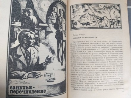 Полный комплект цена за Третий глаз Шивы Ларец марии Медичи в подарок. состояние. . фото 5