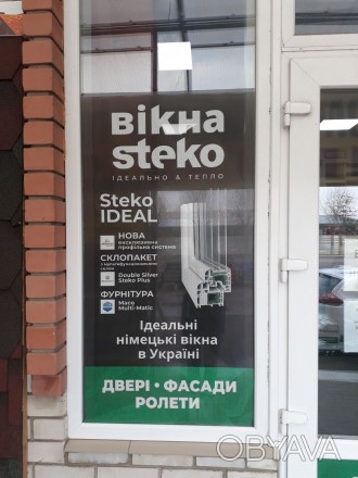Металлопластиковые окна и двери от ведущего производителя окон в Украине компани. . фото 1