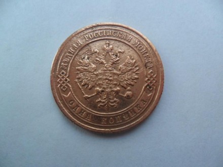 продам монету 1 копейку 1873 года. . фото 5