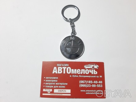 Брелок на ключи BMW 
Купить брелок в магазине Автомелочь с доставкой по Украине
. . фото 1