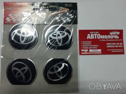 Наклейка на колесный диск Toyota
Купить наклейку в магазине Автомелочь с доставк. . фото 1