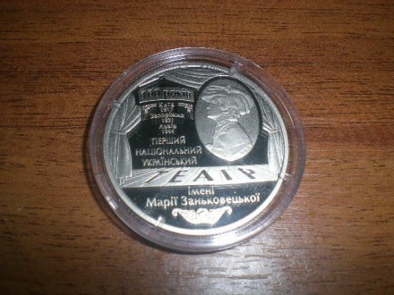 юбилейные монеты Украины 5 гривен в.16.54.д.35мм.т.35.000.год 2017.серия вне сер. . фото 2