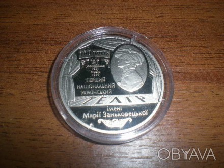 юбилейные монеты Украины 5 гривен в.16.54.д.35мм.т.35.000.год 2017.серия вне сер. . фото 1