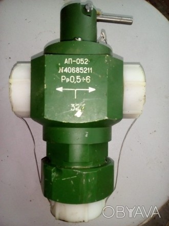 Продам клапан предохранительный АП-052. Клапан предназначен для предотвращения п