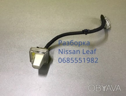 Фонарь плафон подсветка лючка зарядного порта Nissan Leaf 26680-3NK0B. . фото 1
