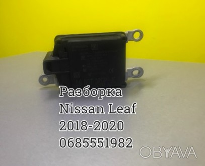 Радар блок парковки расстояния дистроник Nissan Leaf 2018 -2020	28438-5SA0C. . фото 1