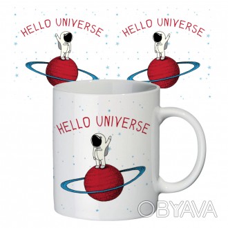 Чашка с принтом 65603 Привет Вселенная, создана по мотивам романа Эрин Энтрада К. . фото 1