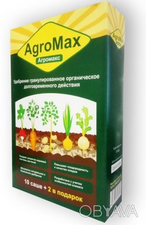 Купить оптом опт в Украине Agromax биоактиватор роста растений! Агромакс стимуля. . фото 1