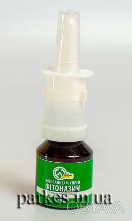 Фитоспрей для носа с нанокластерами серебра - натуральный растительный продукт д. . фото 1