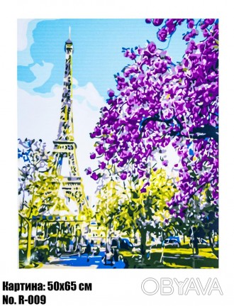 Картина по номерам "Весенний Париж" размер 50 х 65 см, код R-009
 
Картины по но. . фото 1