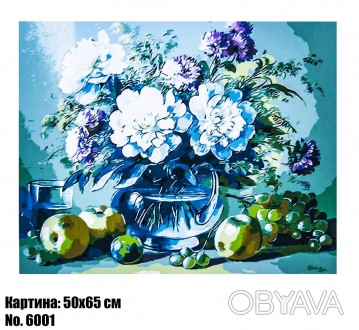 Картина по номерам "Букет полевых цветов" размер 50 х 65 см, код 6001
 
Картины . . фото 1