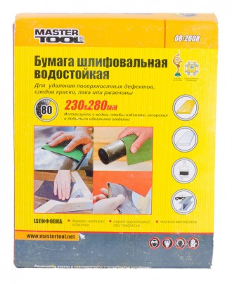 Бумага шлифовальная водостойкая MASTERTOOL Р80 230х280 мм 08-2608. Харьков. фото 1 Бумага шлифовальная водостойкая MASTERTOOL Р80 230х280 мм 08-2608. Харьков. фото 1