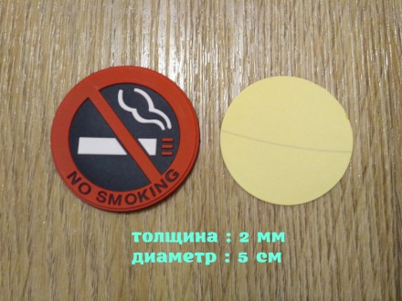 Наклейка в салон автомобиля ( Не курить )
В комплекте с наклейкой не курить иде. . фото 2