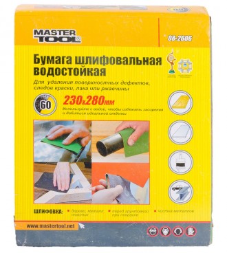 Бумага шлифовальная водостойкая MASTERTOOL Р60 230х280 мм 08-2606. Харьков. фото 1 Бумага шлифовальная водостойкая MASTERTOOL Р60 230х280 мм 08-2606. Харьков. фото 1