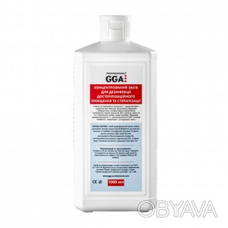 Концентрированное средство для дезинфекции и стерилизации инструментов GGA Profe. . фото 1