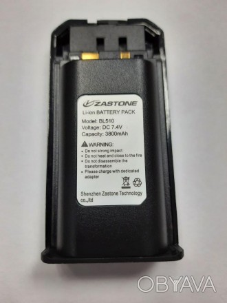 Аккумулятор для радиостанции Zastone A28.
	3800 mAh
	7.4V
	Li-ion
. . фото 1