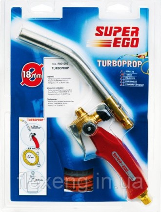 Профессиональная газовая горелка URBOPROP SUPER-EGO предназначена для пайки твер. . фото 2