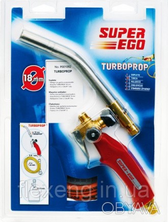Профессиональная газовая горелка URBOPROP SUPER-EGO предназначена для пайки твер. . фото 1