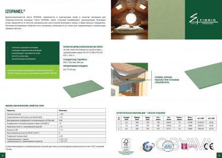Деревоволокниста плита IZOPANEL застосовується в конструкціях підлог в якості ма. . фото 1