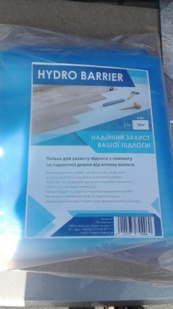 Гідроізоляційна мембрана для підлогових покриттів HYDRO BEARER.
Фасовка по 10 м. . фото 2