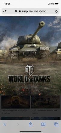 Продав аккаунт WOT бирюзовый!. Київ. фото 1 Продав аккаунт WOT бирюзовый!. Київ. фото 1