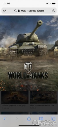 Продам аккаунт WOT World of tanks
- 42топов (с отлично выкачанными экипажами) ,. . фото 1