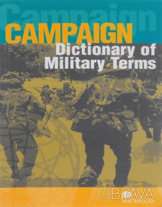 Campaign Dictionary of Military Terms
Словник
 У цьому словнику містяться визнач. . фото 1