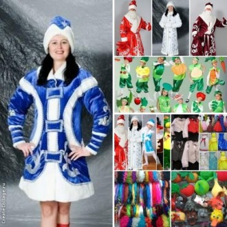 Детские карнавальные костюмы только новые от 220грн(гномики)от 295грн(овощи,фрук. . фото 4