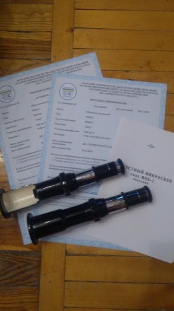 Микроскоп отсчетный МПБ2 определение метрологических значений УкрЦСМ. Київ. фото 1 Микроскоп отсчетный МПБ2 определение метрологических значений УкрЦСМ. Київ. фото 1