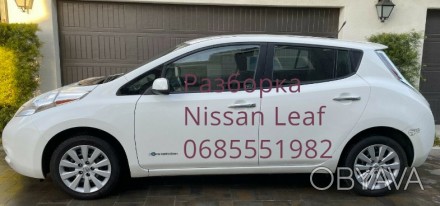 Разборка розборка автозапчасти шрот дверь Nissan Leaf Ниссан Лиф 2012-2013-2014-. . фото 1