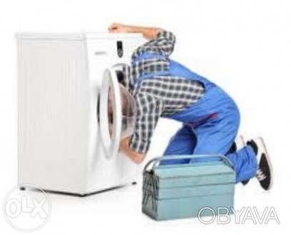 Ремонт стиральных,посудомойных машин,электроводонагревателей,электроплит,газовых. . фото 1